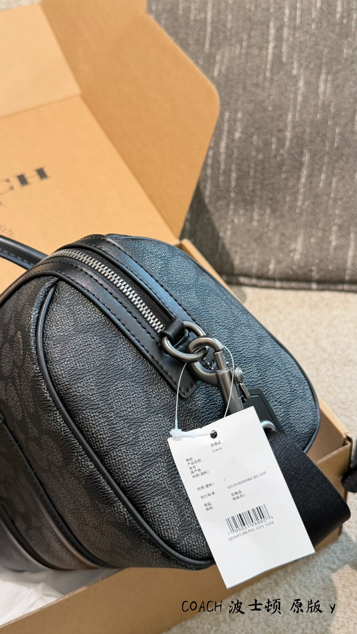 Men’s Small Travel Bag – Sleek Black & Grey Monogram Style