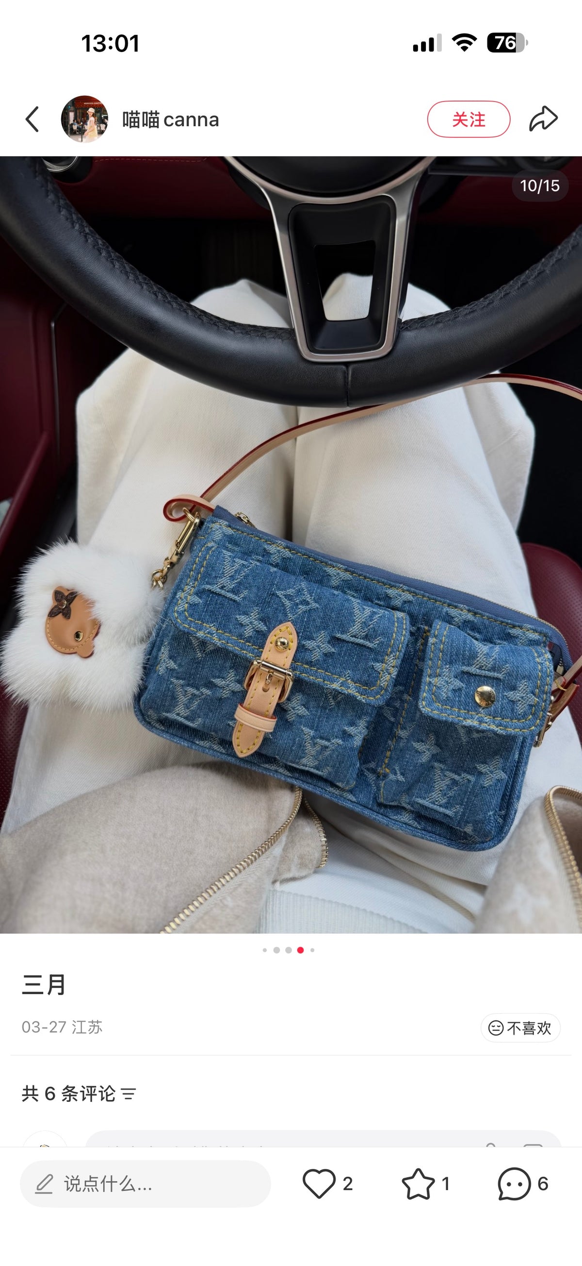 Vintage Denim Cargo Bag 💙