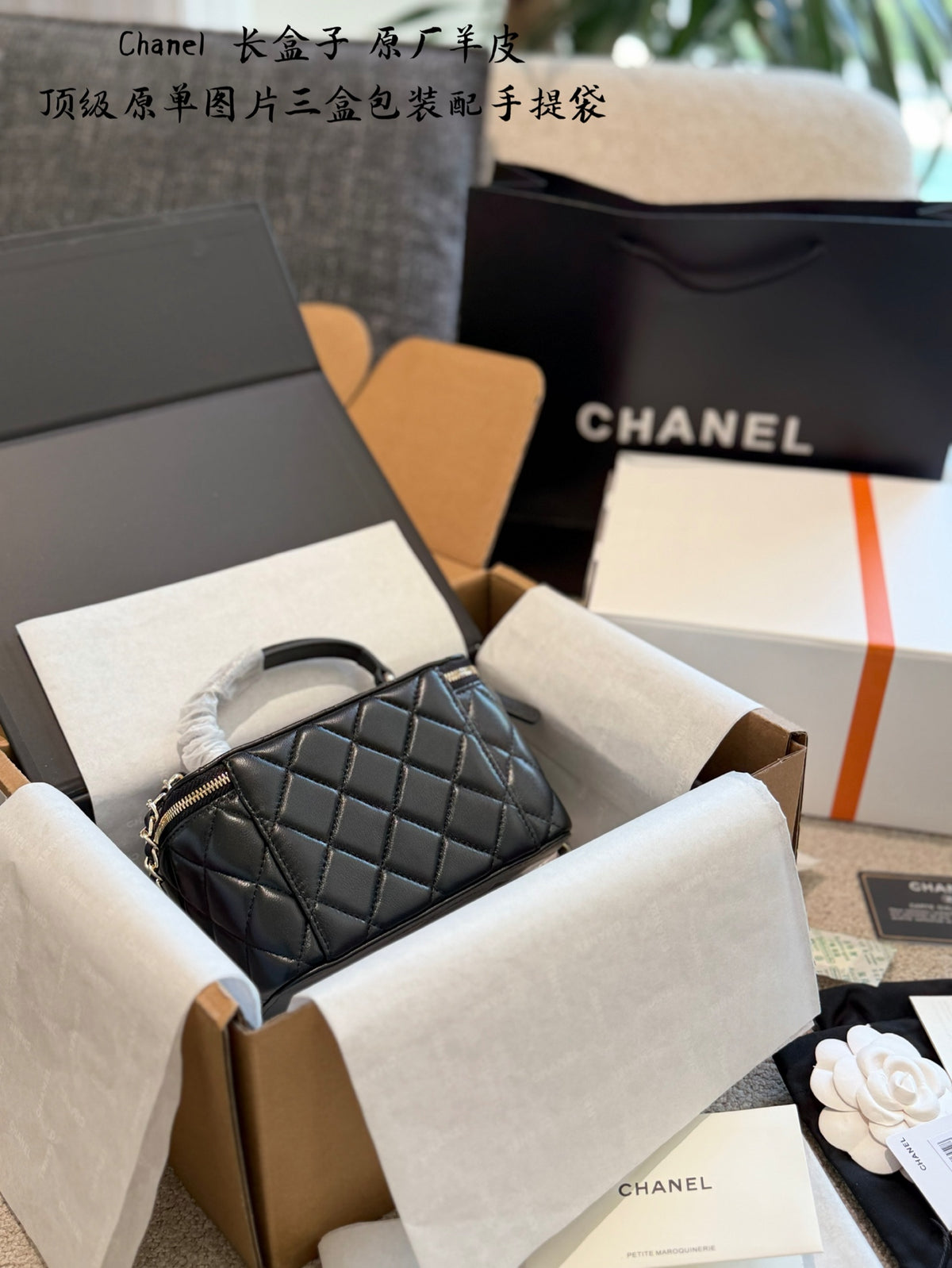 Black Quilted Mini Box Bag | Black & Gold 🖤